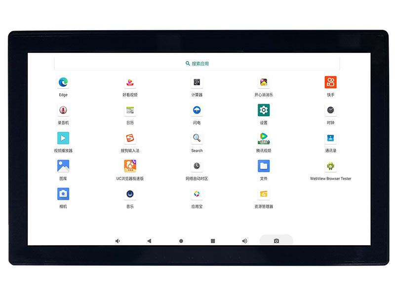 RK3588工业触摸屏HMI人机界面